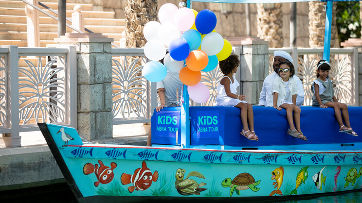 Jumeirah Dar Al Masyaf